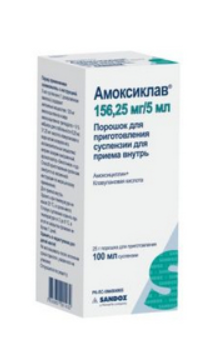 Амоксиклав 156,25 мг/5 мл 100,0 сусп.