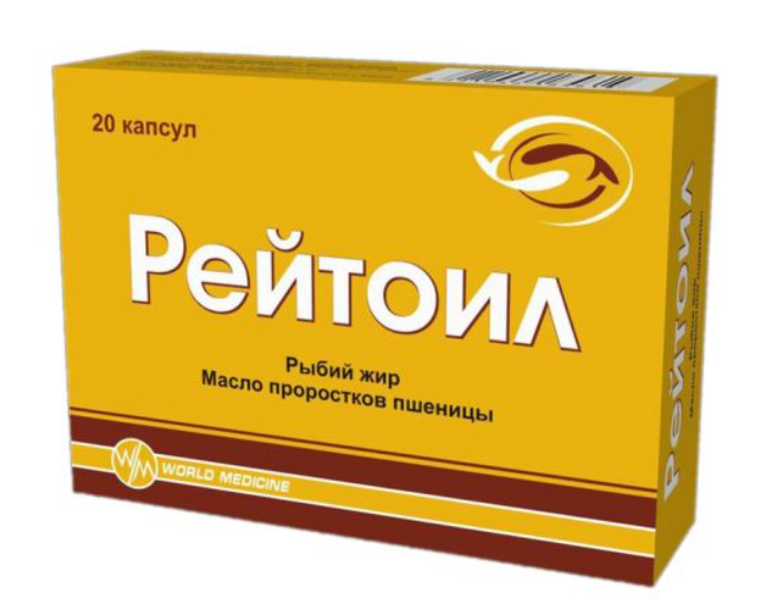 Рейтоил № 20 капс