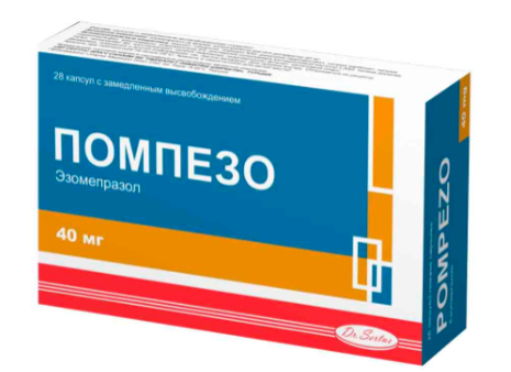 Помпезо 40 мг №28 капс