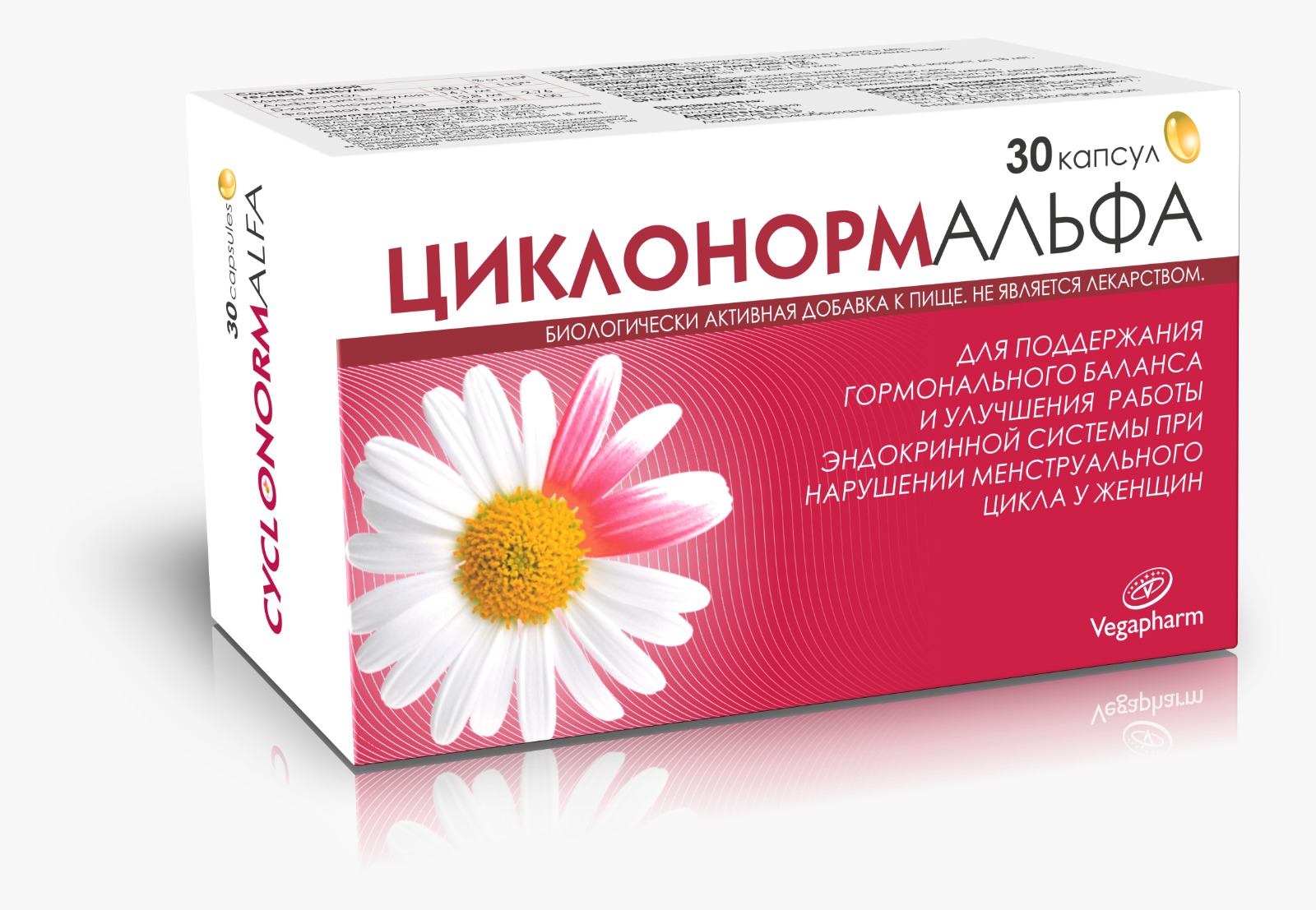 Циклонорм Альфа №30 капс