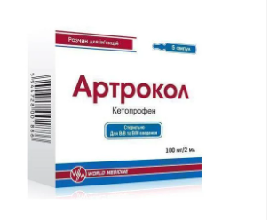 Артрокол 100 мг/2мл №5 амп