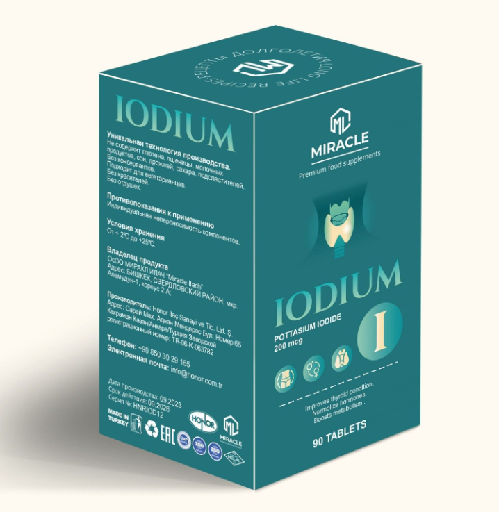Йодиум (IODIUM MIRA LE) Поддержание здоровья щитовидной железы №90 табл