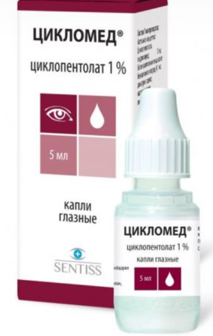 Цикломед гл капли 1% 5 мл (Строго по рецепту)