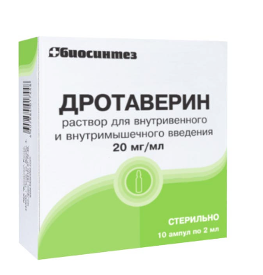 Дротаверин 2 мл №10 амп