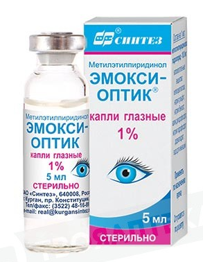 Эмокси-Оптик гл капли 1%-5 мл