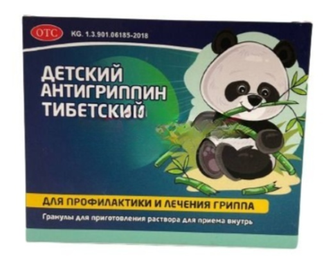 Антигриппин Тибетский детский №10 саше