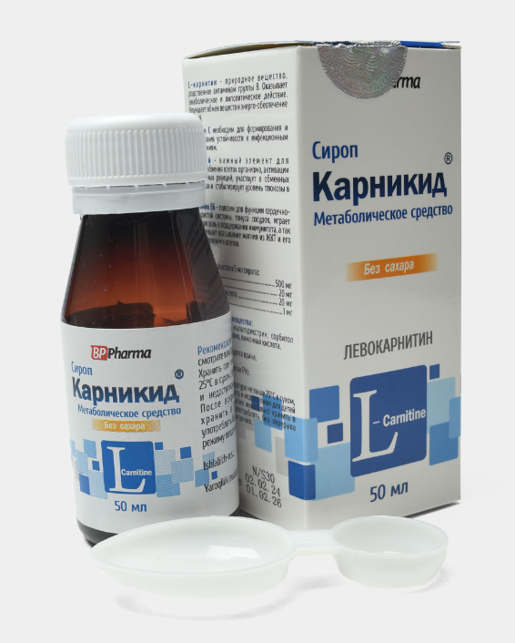 Карникид 50 мл сироп