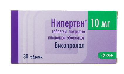 Нипертен 10 мг №30 табл