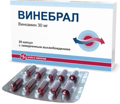 Винебрал 30 мг №20 капс