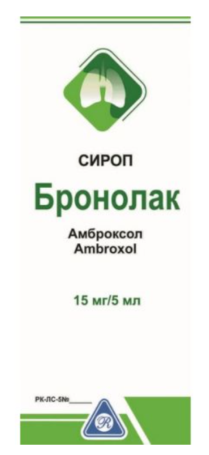 Бронолак 100 мл сироп ==
