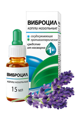 Виброцил 15 мл назальные капли