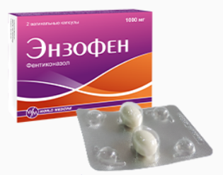 Энзофен 1000 мг №2 ваг свечи