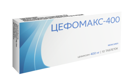 Цефомакс-400 №10 табл