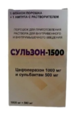 Сульзон-1500 1,5 г №1 фл
