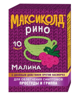 Максиколд Рино (малина) порошок 15 г №10 пак
