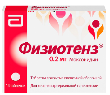 Физиотенз 0,2 мг №14 табл