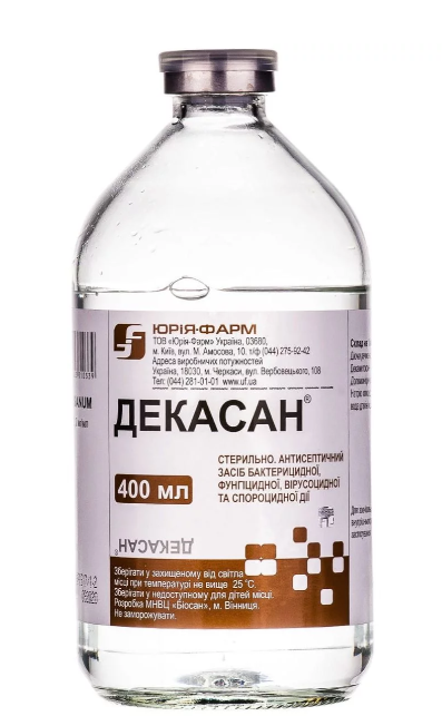 Декасан р-р 0,02% - 400,0 (Украина)