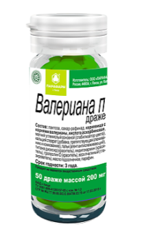 Валериана П №50 драже