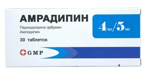 Амрадипин 4 мг/5 мг №30 табл