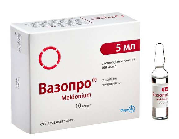 Вазопро 100 мг/5 мл №10 амп