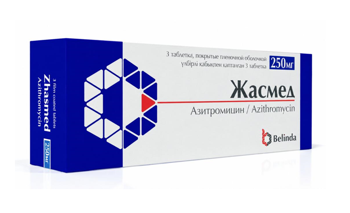 Жасмед 250 мг №6 табл (Азитромицин)