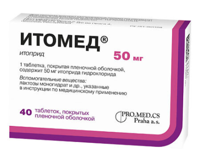 Итомед 50 мг №40 табл