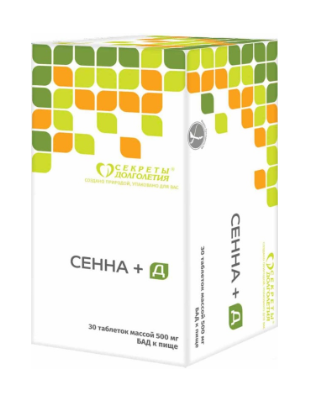 Сенна Д 500 мг №30 табл