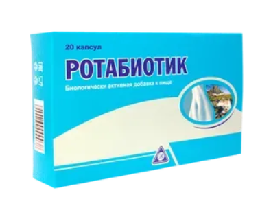 Ротабиотик №20 капс ==
