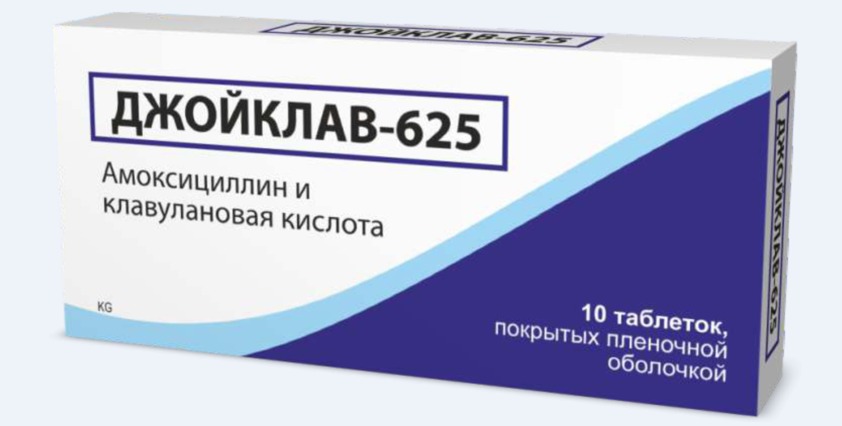 Джойклав 625 мг №10 табл