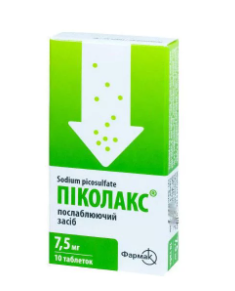 Пиколакс 7,5 мг №10 табл