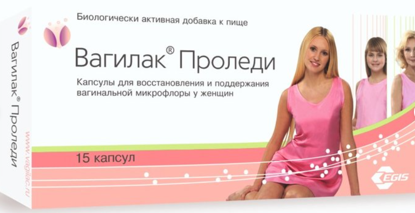 Вагилак Проледи №15 капс