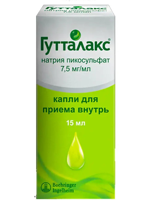 Гутталакс 7,5 мг/мл 15 мл
