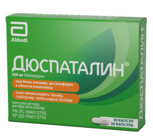 Дюспаталин 200 мг №30 капс