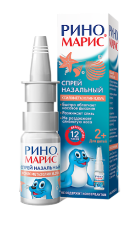 Рино Марис 0,05% 15 мл назальный спрей