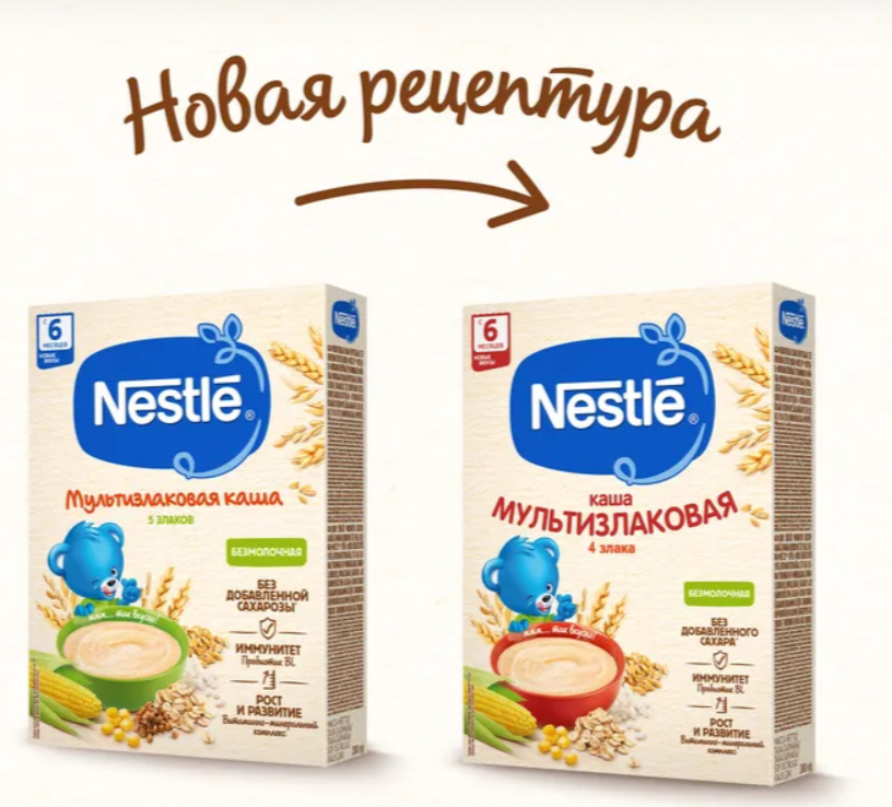 Каша Nestle безмолочная мультизлаковая с 6 месяцев 200г с пробиотиком BL