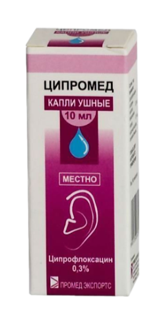 Ципромед ушные капли 0,3% 10 мл