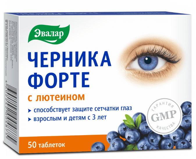 Черника-форте "Эвалар" с лютеином № 50 табл