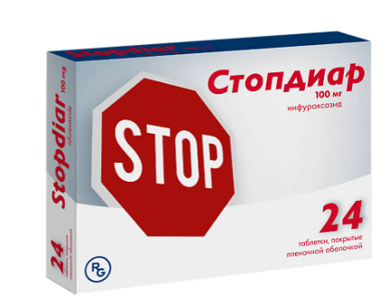 Стопдиар 100 мг №24 табл