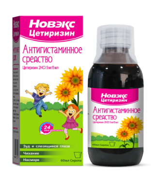Новэкс Цетиризин 5 мг 60 мл сироп