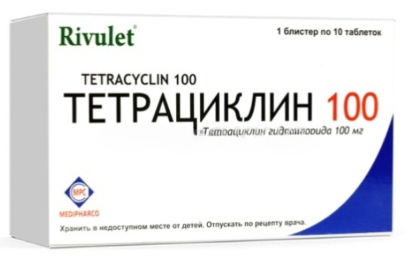 Тетрациклин 100 мг №10 табл п/о (Rivulet)