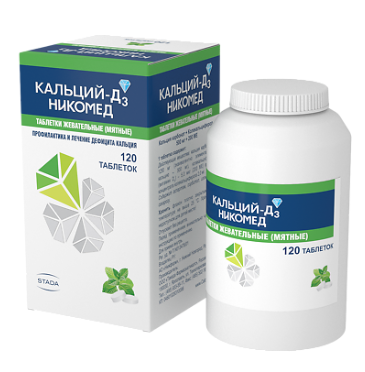 Кальций Д3 (Мята) №120 жев. табл