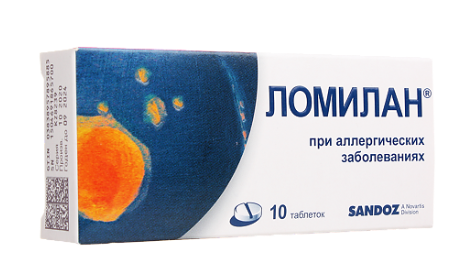 Ломилан 10 мг №10 табл