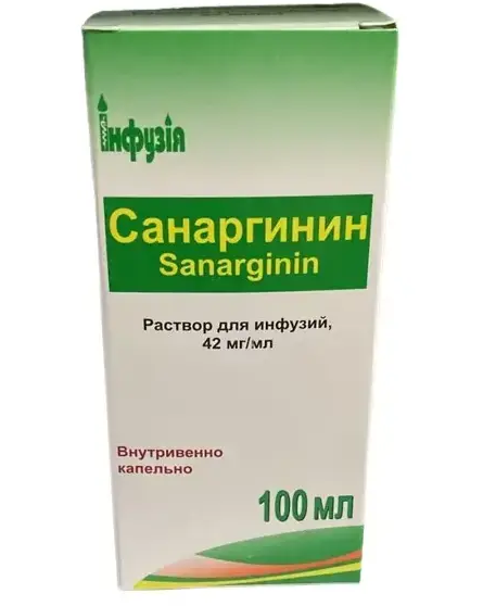 Санаргинин 42 мг/мл 100 мл