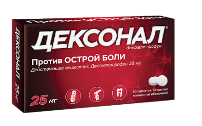 Дексонал 25 мг №10 табл