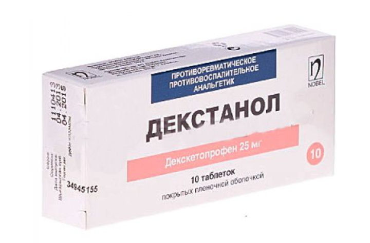Декстанол 25 мг №10 табл