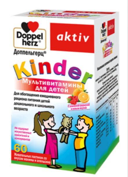 KINDER Мультивитаминны д/ детей Доппельгерц Актив №60 табл