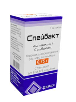 Спейбакт 0,75 г № 1 флак