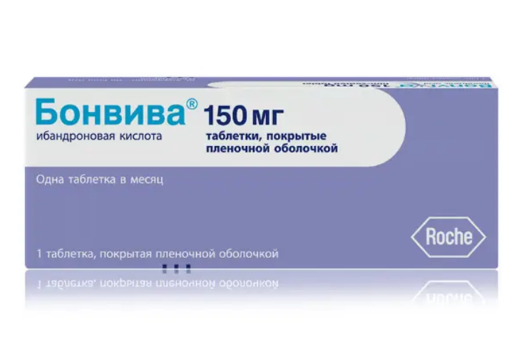 Бонвива 150 мг №1 табл