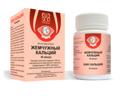 Жемчужный Кальций 300 мг №30 капс