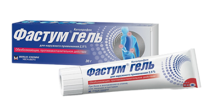 Фастум гель 2,5% 30,0
